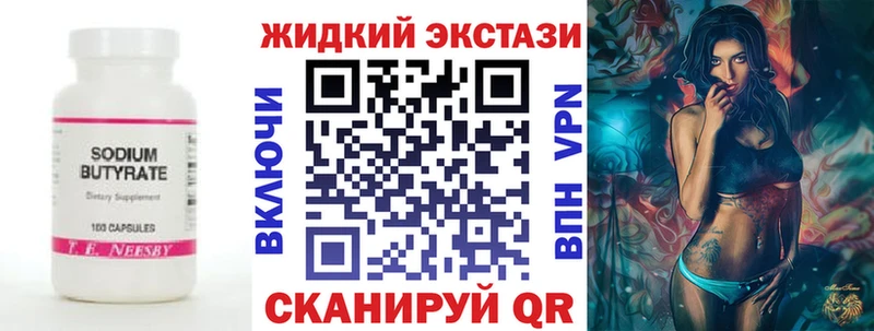 БУТИРАТ 99%  Новосиль 