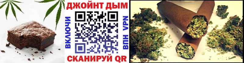 Печенье с ТГК марихуана цены наркотик Новосиль