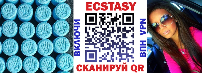 Ecstasy XTC  Новосиль 