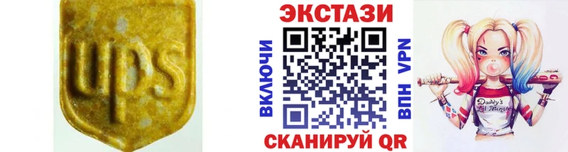 Ecstasy 300 mg Новосиль