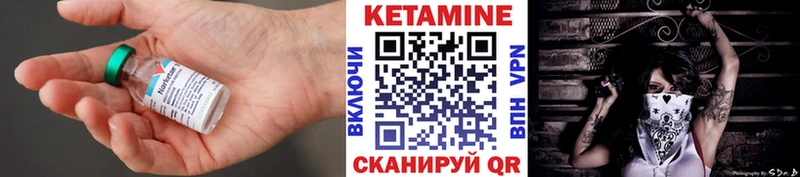 мега ССЫЛКА  Новосиль  КЕТАМИН ketamine 