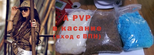 альфа пвп Елизово