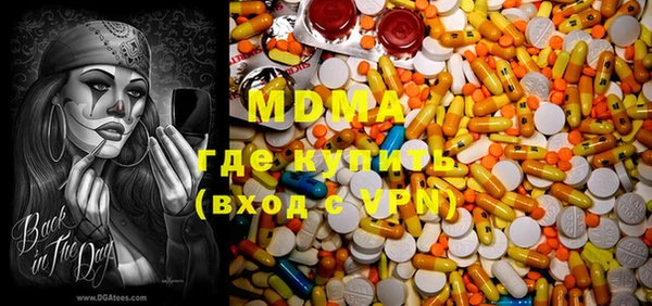 мефедрон мука Ельня