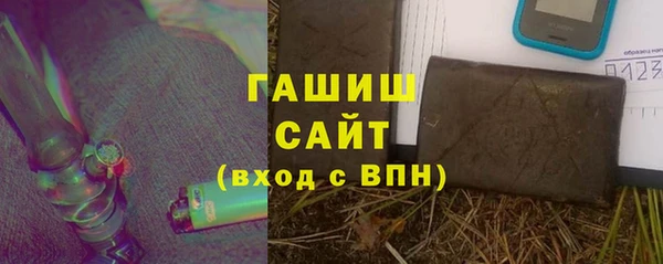 альфа пвп Елизово