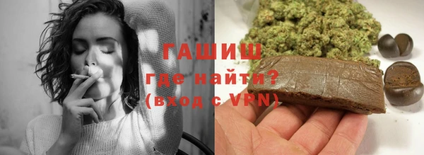 альфа пвп Елизово