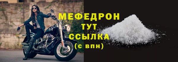 PSILOCYBIN Елабуга