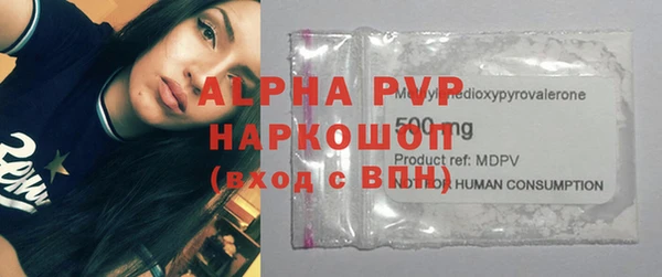 альфа пвп Елизово
