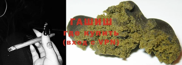 альфа пвп Елизово