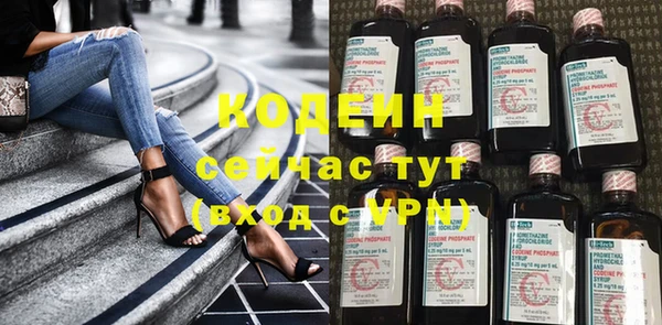 альфа пвп Елизово