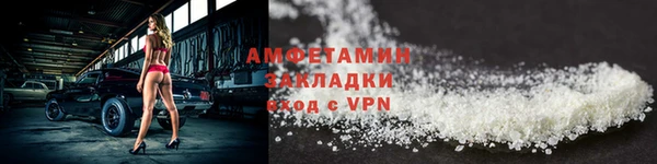 мефедрон мука Ельня