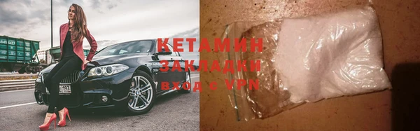 мефедрон мука Ельня