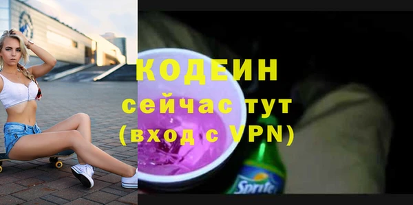 мефедрон мука Ельня