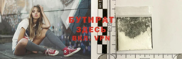 альфа пвп Елизово