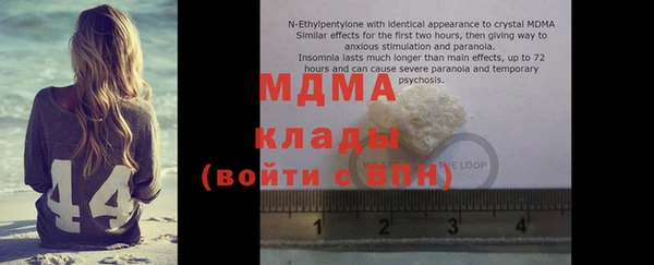 мефедрон мука Ельня