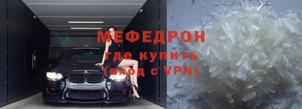 PSILOCYBIN Елабуга