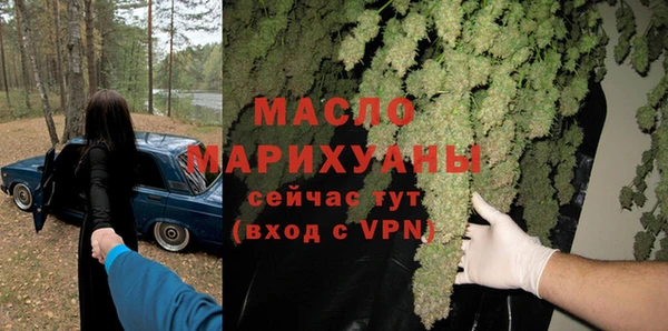 мефедрон мука Ельня
