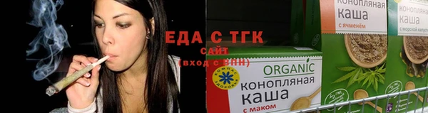 мефедрон мука Ельня