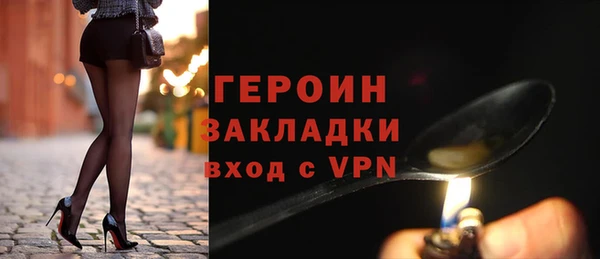 мефедрон мука Ельня