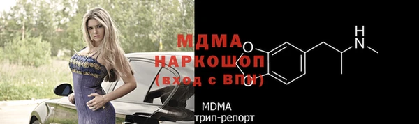 мефедрон мука Ельня