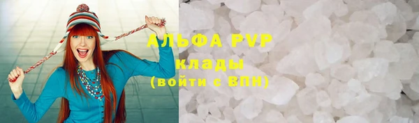 альфа пвп Елизово