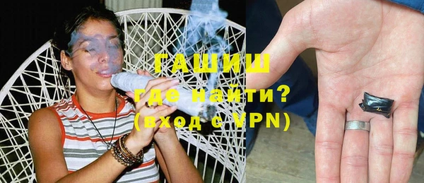 альфа пвп Елизово