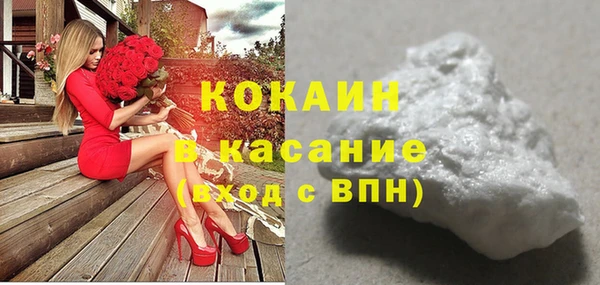 мефедрон мука Ельня