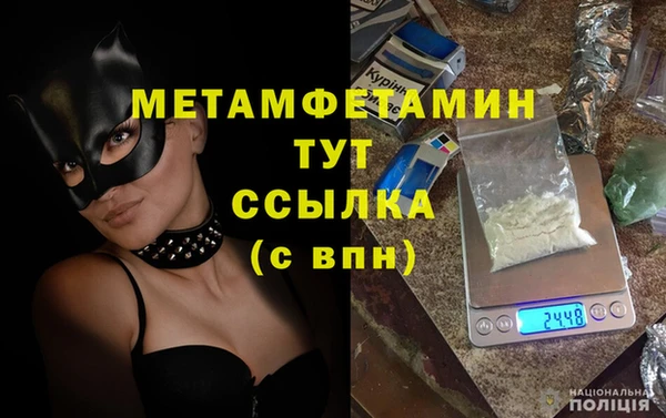 мефедрон мука Ельня