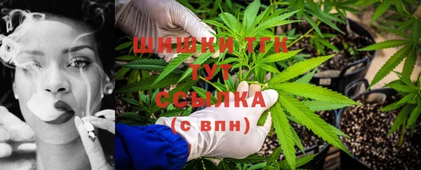 мефедрон мука Ельня