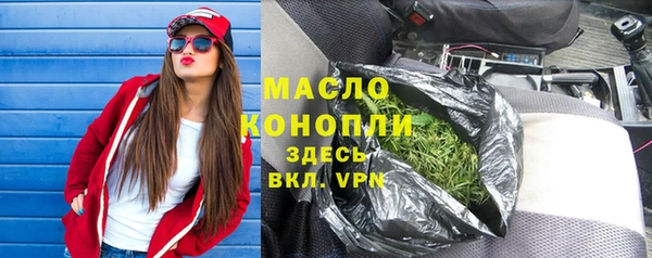 альфа пвп Елизово