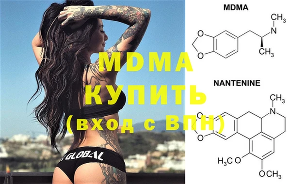 мефедрон мука Ельня