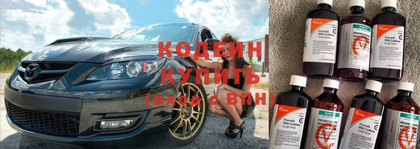 мефедрон мука Ельня