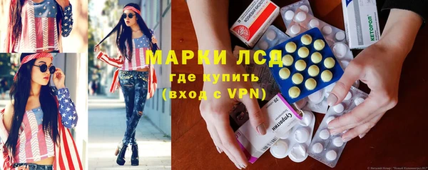 PSILOCYBIN Елабуга