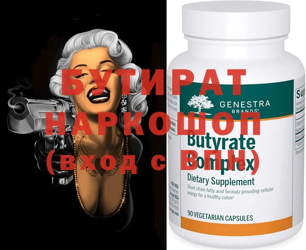 мефедрон мука Ельня