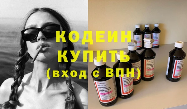 PSILOCYBIN Елабуга