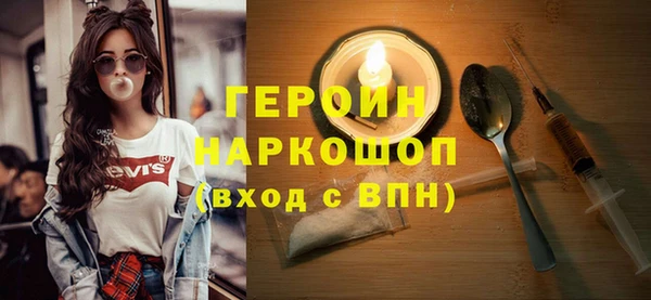 PSILOCYBIN Елабуга