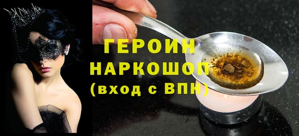 альфа пвп Елизово
