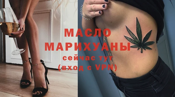 мефедрон мука Ельня