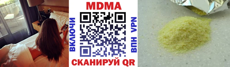 МДМА молли  Новосиль 