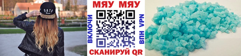 МЕФ 4 MMC Новосиль