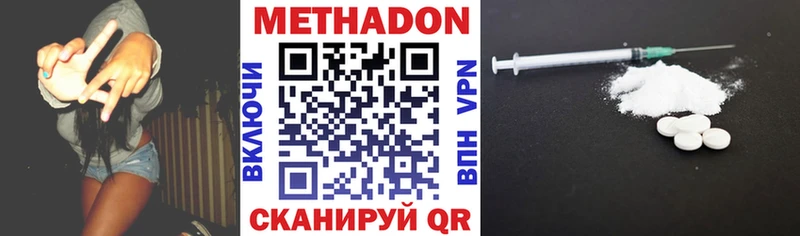 Метадон мёд  Новосиль 